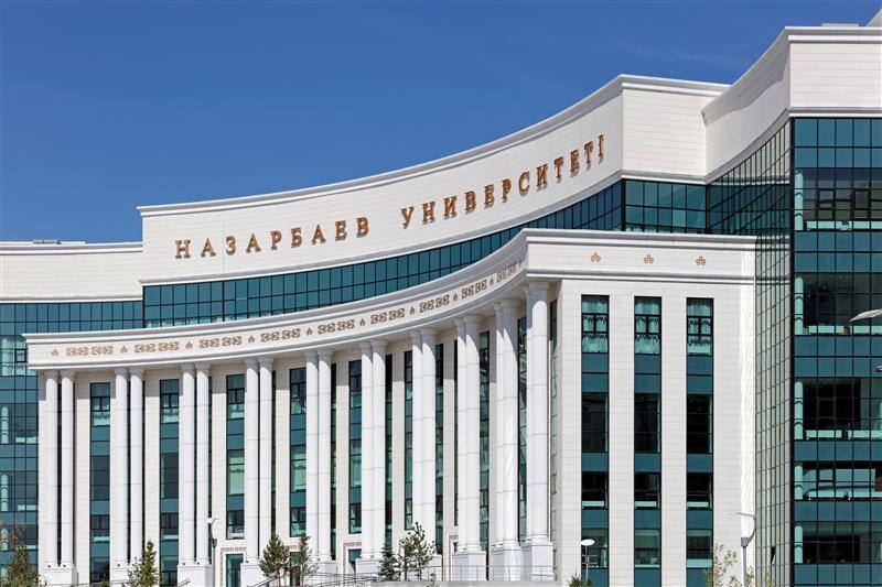 NU school